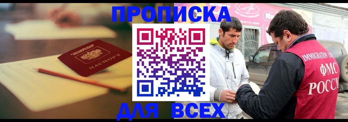 регистрация в Болотном