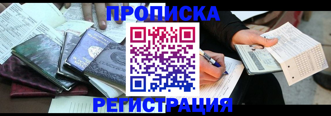 регистрация для школы в Болотном